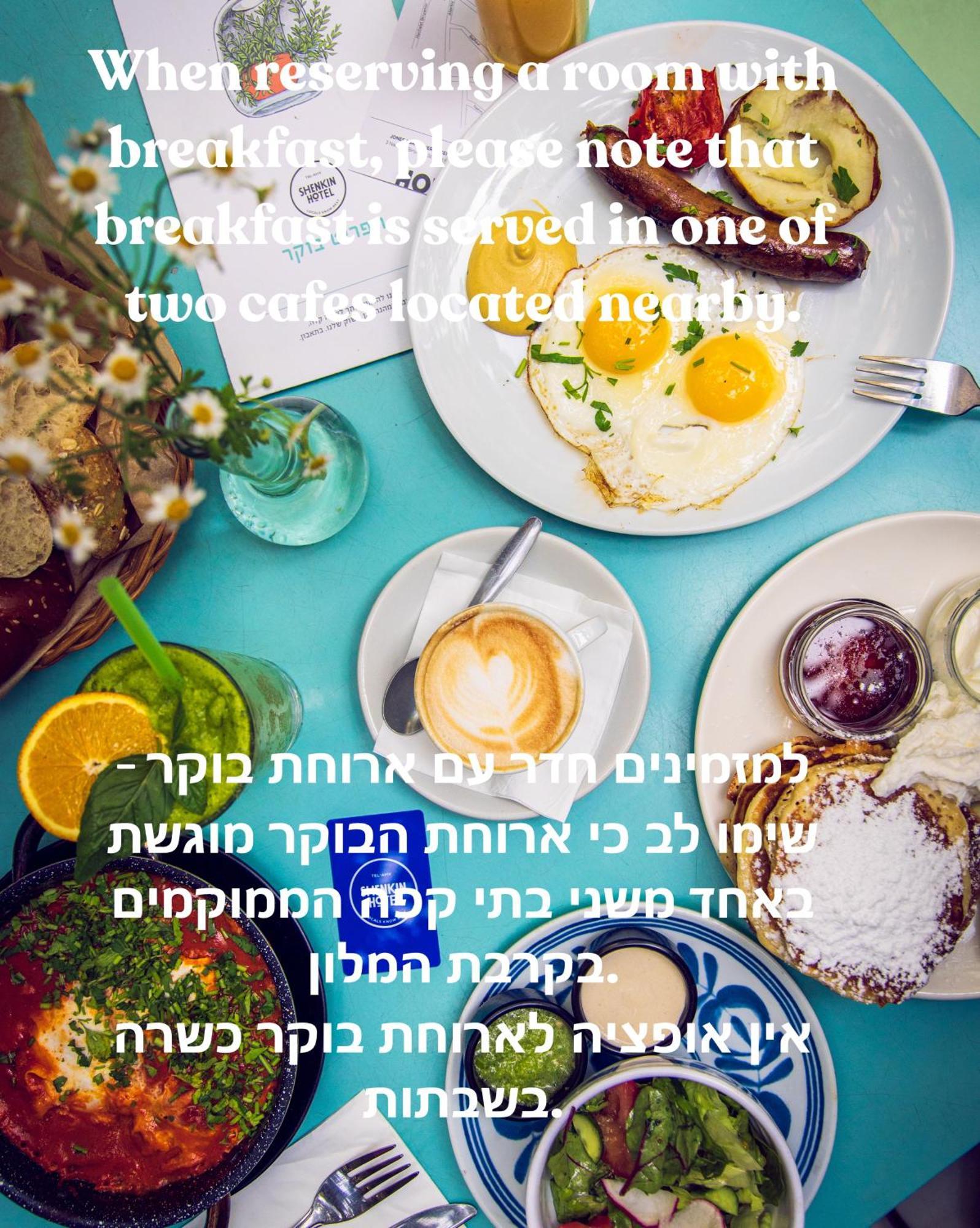 فندق شينكن تل أبيب المظهر الخارجي الصورة